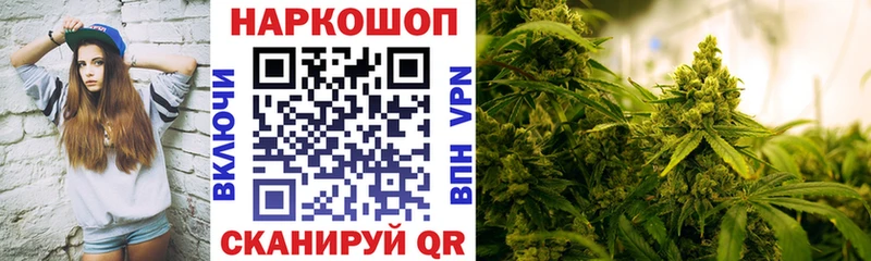 Где найти наркотики Волгоград Канабис  Мефедрон  ГАШ 