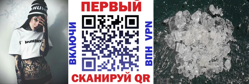 Amphetamine Розовый  как найти закладки  Волгоград 