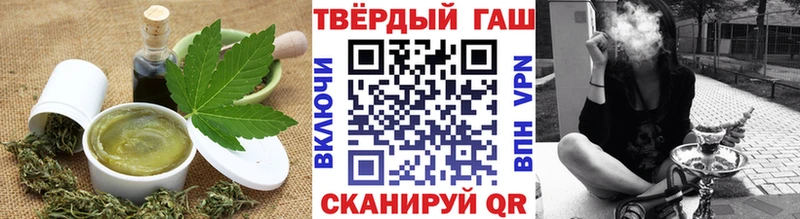Печенье с ТГК конопля  Волгоград 
