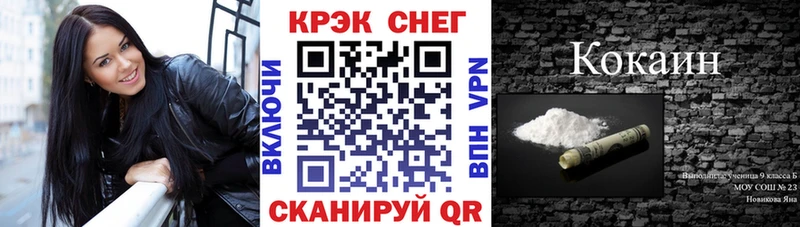 hydra маркетплейс  Волгоград  Кокаин Fish Scale 