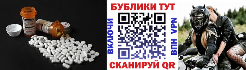 продажа наркотиков  Волгоград  дарк нет наркотические препараты  ЭКСТАЗИ диски 