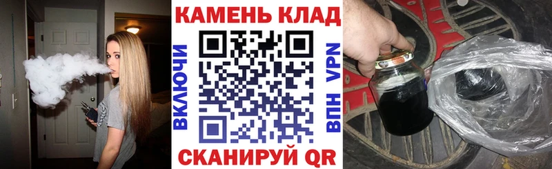 кракен сайт  Волгоград  ГАШИШ 40% ТГК  закладка 