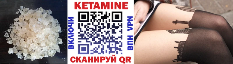 Кетамин ketamine где купить OMG ССЫЛКА Волгоград