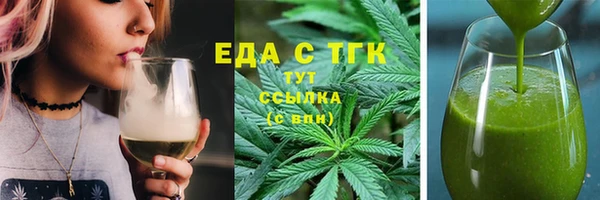 ГАЛЛЮЦИНОГЕННЫЕ ГРИБЫ Нефтегорск