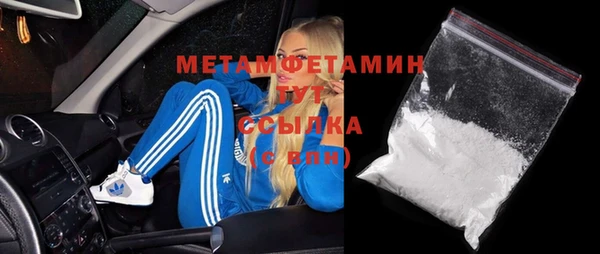 ГАЛЛЮЦИНОГЕННЫЕ ГРИБЫ Нефтегорск