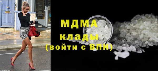 ГАЛЛЮЦИНОГЕННЫЕ ГРИБЫ Нефтегорск