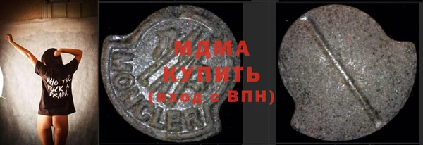 ГАЛЛЮЦИНОГЕННЫЕ ГРИБЫ Нефтегорск