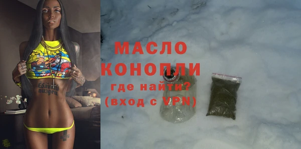 ГАЛЛЮЦИНОГЕННЫЕ ГРИБЫ Нефтегорск
