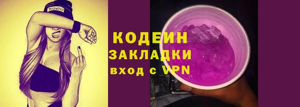 ГАЛЛЮЦИНОГЕННЫЕ ГРИБЫ Нефтегорск