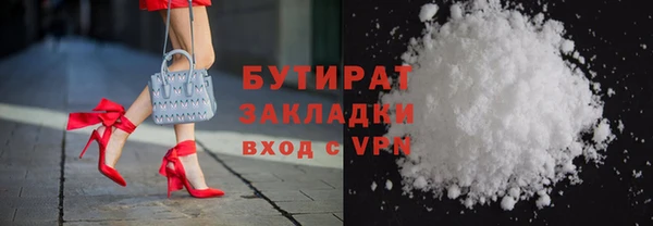 apvp Бердск