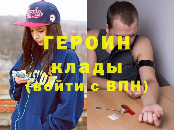 ГАЛЛЮЦИНОГЕННЫЕ ГРИБЫ Нефтегорск