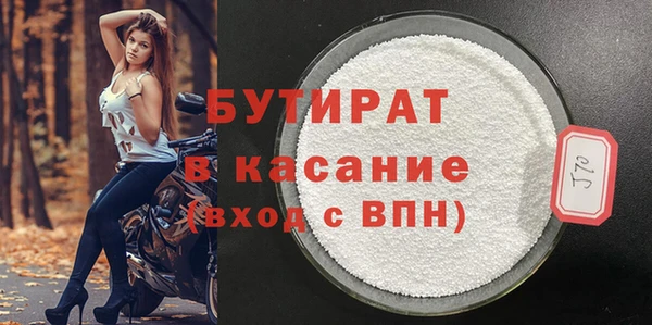 ГАЛЛЮЦИНОГЕННЫЕ ГРИБЫ Нефтегорск