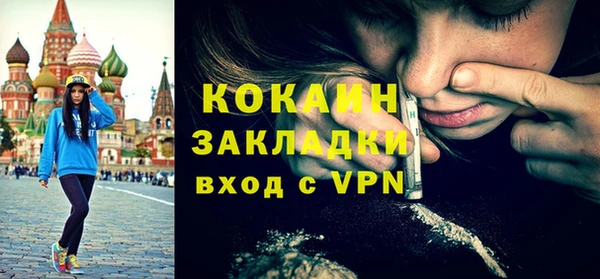 ГАЛЛЮЦИНОГЕННЫЕ ГРИБЫ Нефтегорск