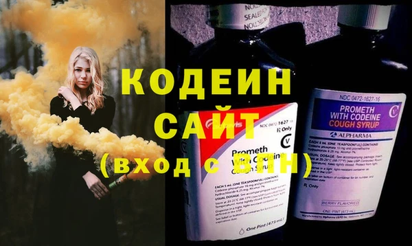ГАЛЛЮЦИНОГЕННЫЕ ГРИБЫ Нефтегорск