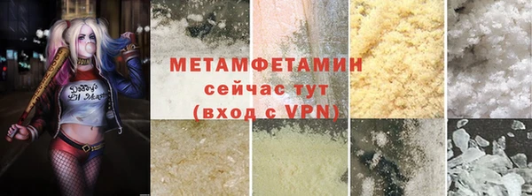 MDMA Ачинск