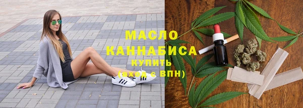 ГАЛЛЮЦИНОГЕННЫЕ ГРИБЫ Нефтегорск