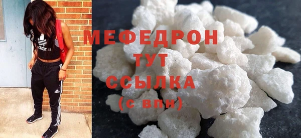 ГАЛЛЮЦИНОГЕННЫЕ ГРИБЫ Нефтегорск
