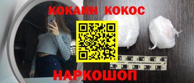 мефедрон VHQ Вязьма