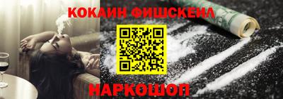 марки nbome Вышний Волочёк