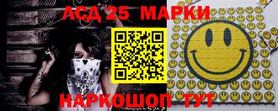 марки nbome Вышний Волочёк