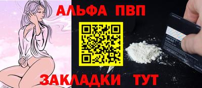 мефедрон VHQ Вязьма