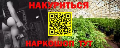 мефедрон VHQ Вязьма