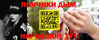 марки nbome Вышний Волочёк