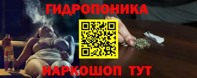 марки nbome Вышний Волочёк