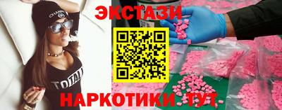 марки nbome Вышний Волочёк