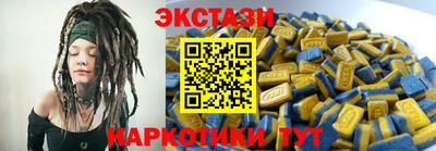 мефедрон VHQ Вязьма