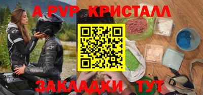 марки nbome Вышний Волочёк