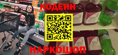 марки nbome Вышний Волочёк