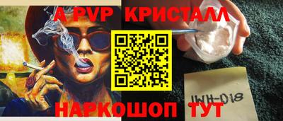 марки nbome Вышний Волочёк