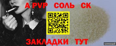 марки nbome Вышний Волочёк