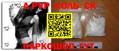 ALPHA-PVP Вязники