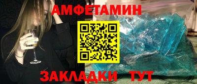 ALPHA-PVP Вязники