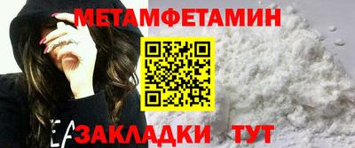 мефедрон VHQ Вязьма