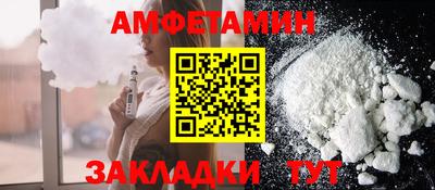 мефедрон VHQ Вязьма