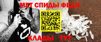 ALPHA-PVP Вязники