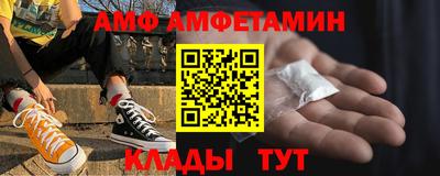 мефедрон VHQ Вязьма