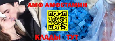 ALPHA-PVP Вязники
