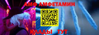 мефедрон VHQ Вязьма