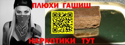 марки nbome Вышний Волочёк