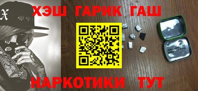 марки nbome Вышний Волочёк