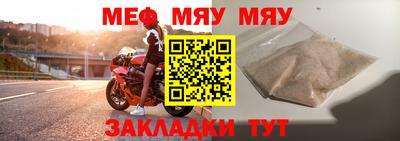 марки nbome Вышний Волочёк