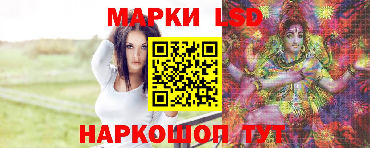 ЛСД экстази ecstasy Волгоград
