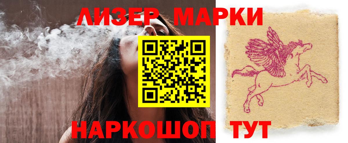 Лсд 25 экстази кислота  Вход с VPN  Лсд 25 экстази ecstasy  Волгоград 