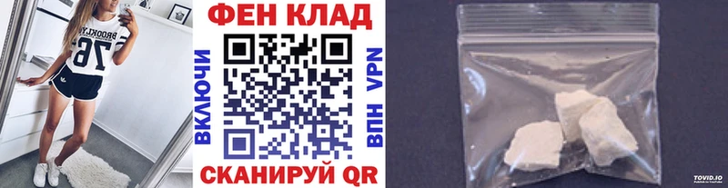 купить цена Волгоград МЕТАМФЕТАМИН пудра