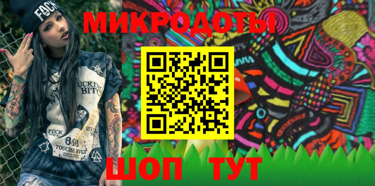 Псилоцибиновые грибы Magic Shrooms Волгоград
