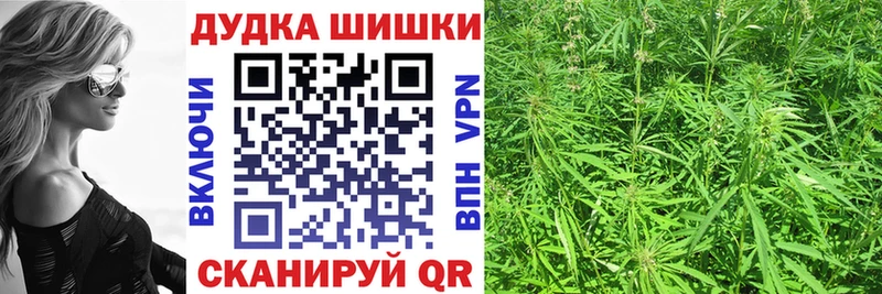 Канабис Amnesia наркошоп Волгоград
